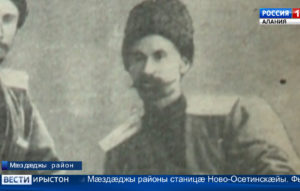 Абон 150 азы æххæст кæны Гуырдзыбеты Бласкайы райгуырдыл