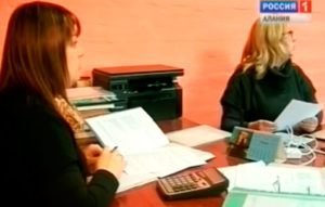 Куыстдæттыны департамент дарддæр æххуыс кæны æгуыст адæмæн