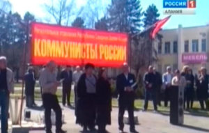Дзæуджыхъæуы Уæлахизы фæзы арæзт æрцыди партии «Уæрæсейы Коммунистты» активист Къæлхидты Анатолийы фарс рахæцыны митинг