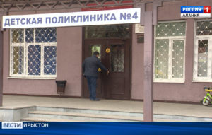 Грипп æмæ æхснырсæджы низтæ парахат кæй кæнынц, уымæ гæсгæ республикæйы ахуырады æмæ наукæйы министрады бæрны кусæнуæттæ сæхгæдтой карантины