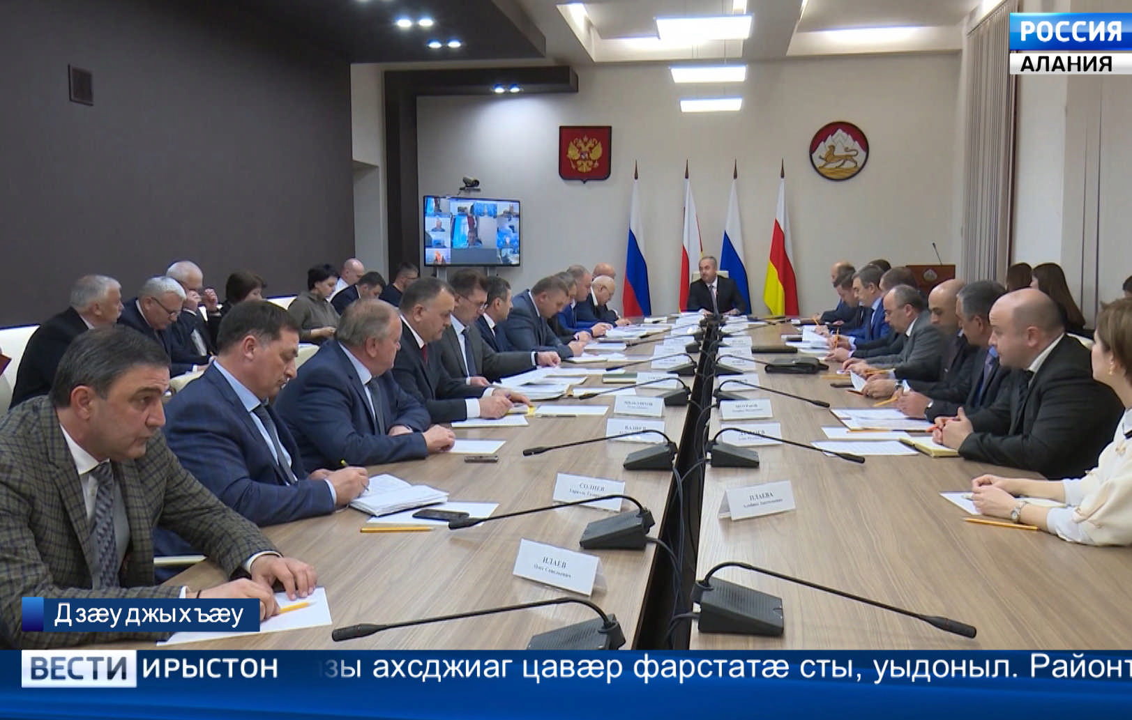 Республикæйы хицауады сæрдар Тускъаты Таймуразы разамындæй цы æмбырд ацыд, уым фыццаградон фарстатæй иу уыд – бюджетон фæрæзтæ куыд хардзгонд цæуынц, уый