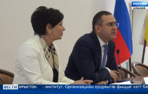 Цæгат Ирыстоны кусдзæни экономикæйы райрæзт фæтагъддæр кæныны институт