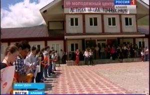 В молодежном центре «Барс» открылась VIII летняя школа точных наук