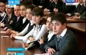В мэрии прошла встреча Сергея Дзантиева со старшеклассниками владикавказских школ