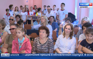 Реабилитационный центр «Горный воздух» возобновил работу