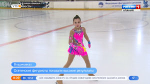 Во Владикавказе прошло первенство Северной Осетии по фигурному катанию