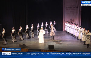 40 азы аивадæн кæны зæрдиаг лæггад