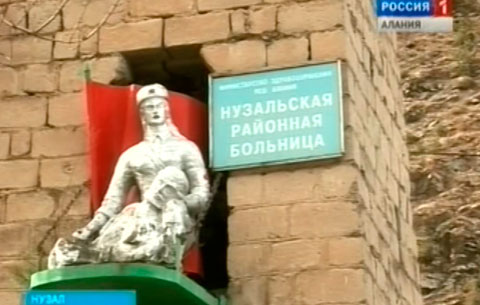 Æнæниздзинадхъæхъхъæнынады объектты куыст хъæуы рацаразын æмæ йæ фæахадгæдæр кæнын