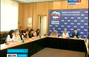 Делегация из Северной Осетии приняла участие во Всероссийском форуме «ЖКХ – новое качество»