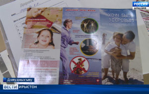 Вирусимæ тох кæнын хъæуы алы мадзæлттæй, зæгъынц медицинон профилактикæйы республикон центры специалисттæ