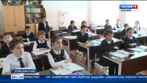 2018-æм азы ахуырады цы ногдзинæдтæ уыдзæн, уыдоны тыххæй радзырдта ахуырады æмæ наукæйы министр Азымты Иринæ