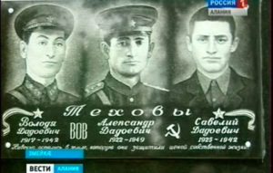 Уæлахизы боны станицæйы Тъехты æфсымæртæн цыртдзæвæн кæй байгом кодтой, ууыл цæрджытæ сæмбæлдысты æхсызгонæй