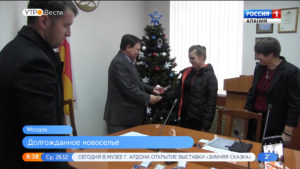 Дети-сироты Моздокского района получили ключи от новых квартир