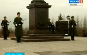 Абон дидинджытæ æмæ веноктæ сæвæрдтой «Дзæуджыхъæу – æфсæддон намысы горæты Стелæйы» цыртдзæвæныл дæр