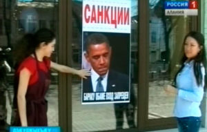 Дзæуджыхъæуы ног кафетæй иуы, кæд æмæ лæгæй-лæгмæ нæ, уæддæр Америкæйы президентæн æмæ йе мкусджытæн фæндаг сæхгæдтой