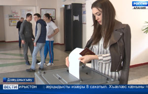 Знон Дзæуджыхъæуы арæзт æрцыдысты цымыдисаг æвзæрстытæ