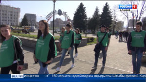 Дзæуджыхъæуы уыд ацы азы фыццаг «Санитарон десант»