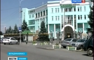 Задержана подозреваемая в ложном сообщении о минировании банков во Владикавказе