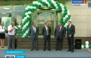 Во Владикавказе открылся реконструированный филиал Сберегательного банка