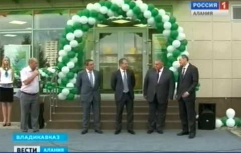Во Владикавказе открылся реконструированный филиал Сберегательного банка
