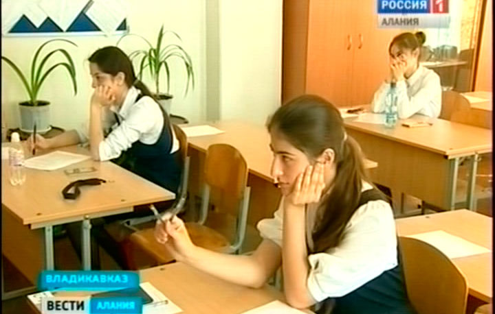 В Северной Осетии проходит первый обязательный для выпускников ЕГЭ по русскому языку