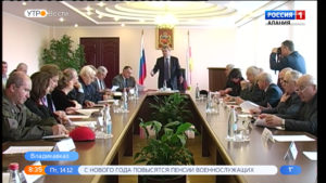 Во Владикавказе прошло шестое заседание Общественного совета города