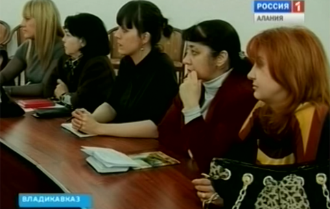 В Северную Осетию приехали  ученые ведущих российских ВУЗов