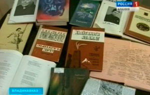 Во Владикавказе состоялся юбилейный вечер народного писателя Северной Осетии Азамата Кайтукова