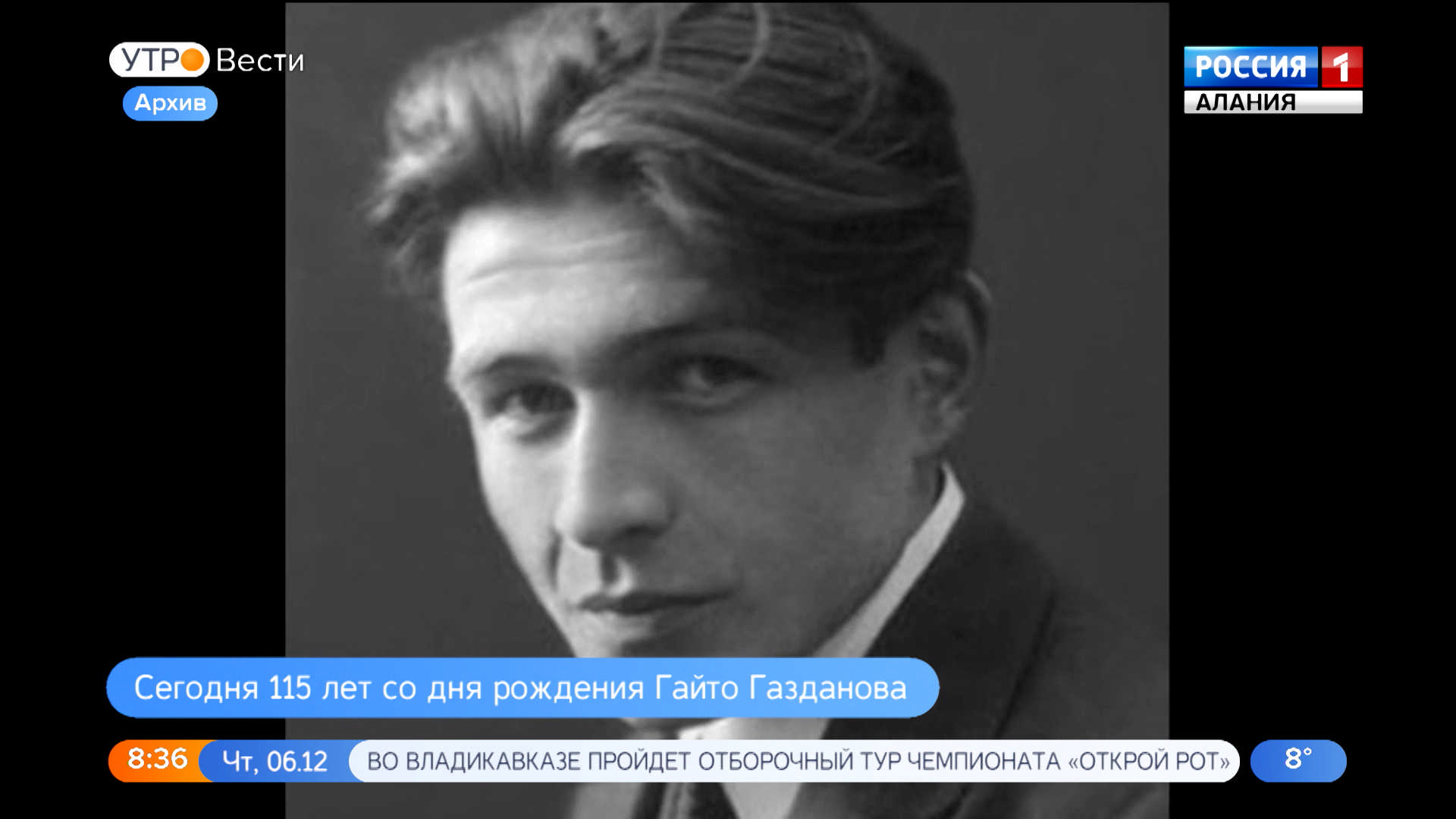 Газданов футболист. Гайто Газданов семья. Г. Газданов. Гайто Газданов в военной форме. Гайто Газданов Петр Нестеренко.