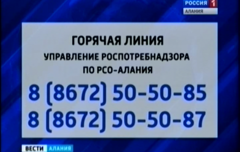 В Северной Осетии началась Европейская неделя иммунизации