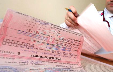 В Северной Осетии увеличилось количество женщин, воспользовавшихся родовыми сертификатами
