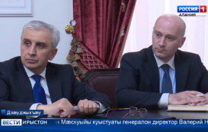 Республикæйы сæргълæууæг Битарты Вячеслав фембæлд Акционерон æхсæнад «Росагролизинг» -ы минæвæрттимæ