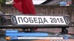 Дзæуджыхъæуы арæзт уыд республикон æфсæддон-спортивон хъазт «Уæлахиз»-ы кæронбæттæн къапхæн