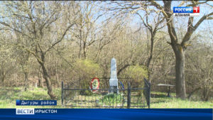 Дыгуры районы хъахъхъæнджыты номыл цыртдзæвæнты уавæр