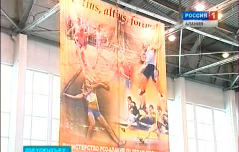 Спортивон комплекс «Манеж»-ы уыд гом спорты мастерты æмæ сгуыхт тренерты призтæ рамбылыл турнир рог атлетикæйæ