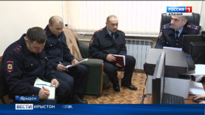 Æвзонг инспектортæй рахиздзыстæм хистæр пъæлицæйæгтæм