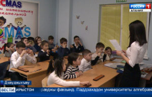 Уæрæсейы, æмæ сæрмагондæй нæ республикæйы æрæджы фæзынд менталон арифметикæ