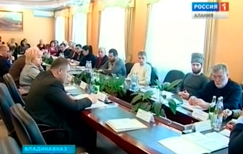 Во Владикавказе обсудили способы борьбы с экстремизмом