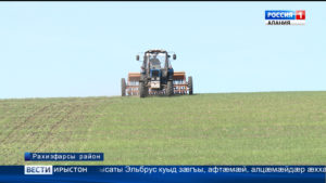 Ныр 10 азы Зилгæйы æнтыстджынæй кусы хъæууонхæдзарадон кооператив «Дон»