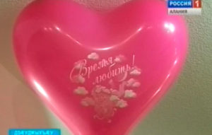 Абон дунейы цалдæр бæстæйы бæрæг кæнынц Сыгъдæг Валентины бон