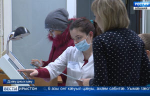 Республикæйы рынчынты нымæц нырма эпидемийы бæрæггæнæнтæй фылдæр у