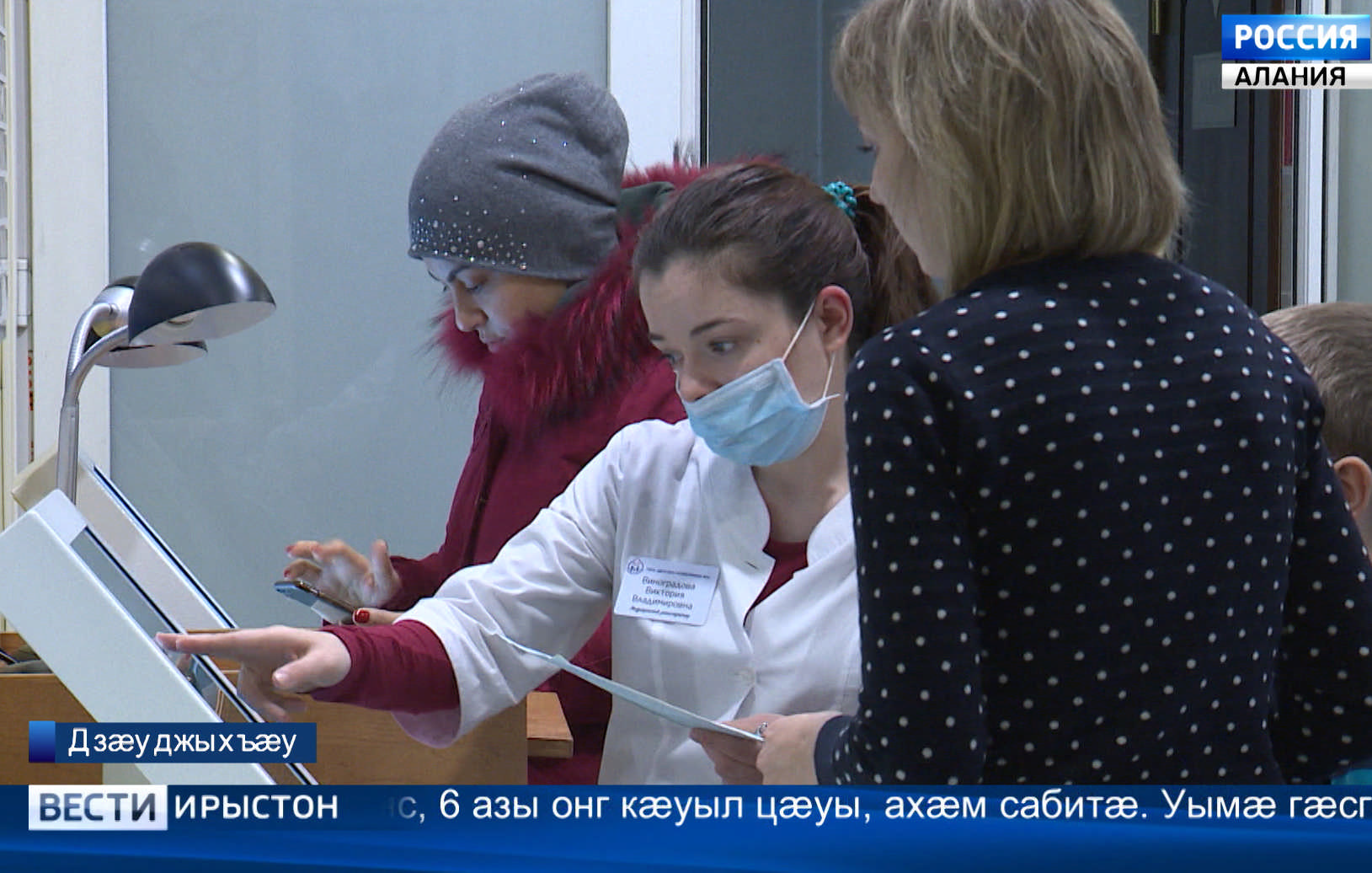 Республикæйы рынчынты нымæц нырма эпидемийы бæрæггæнæнтæй фылдæр у