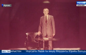 Уæвгæ, Мерденты Юрий йæ курдиатæй фæндаг æвæстатæй ссардта театрдзауты зæрдæмæ