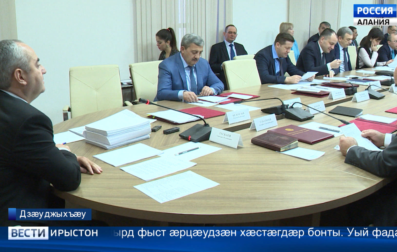 Цæгат Ирыстоны сараздзысты «Агролидзинджы» организаци