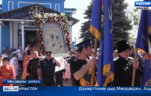 Дзуæрттимæ цыд Мæздæджы