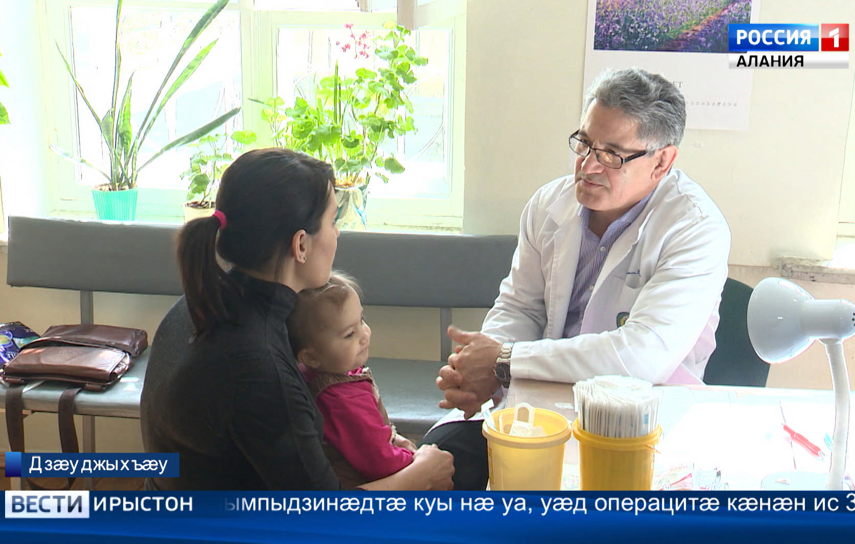 Республикæйы та арæзт æрцыд хæрзаудæн организаци «Операция «Улыбка»-йы акци