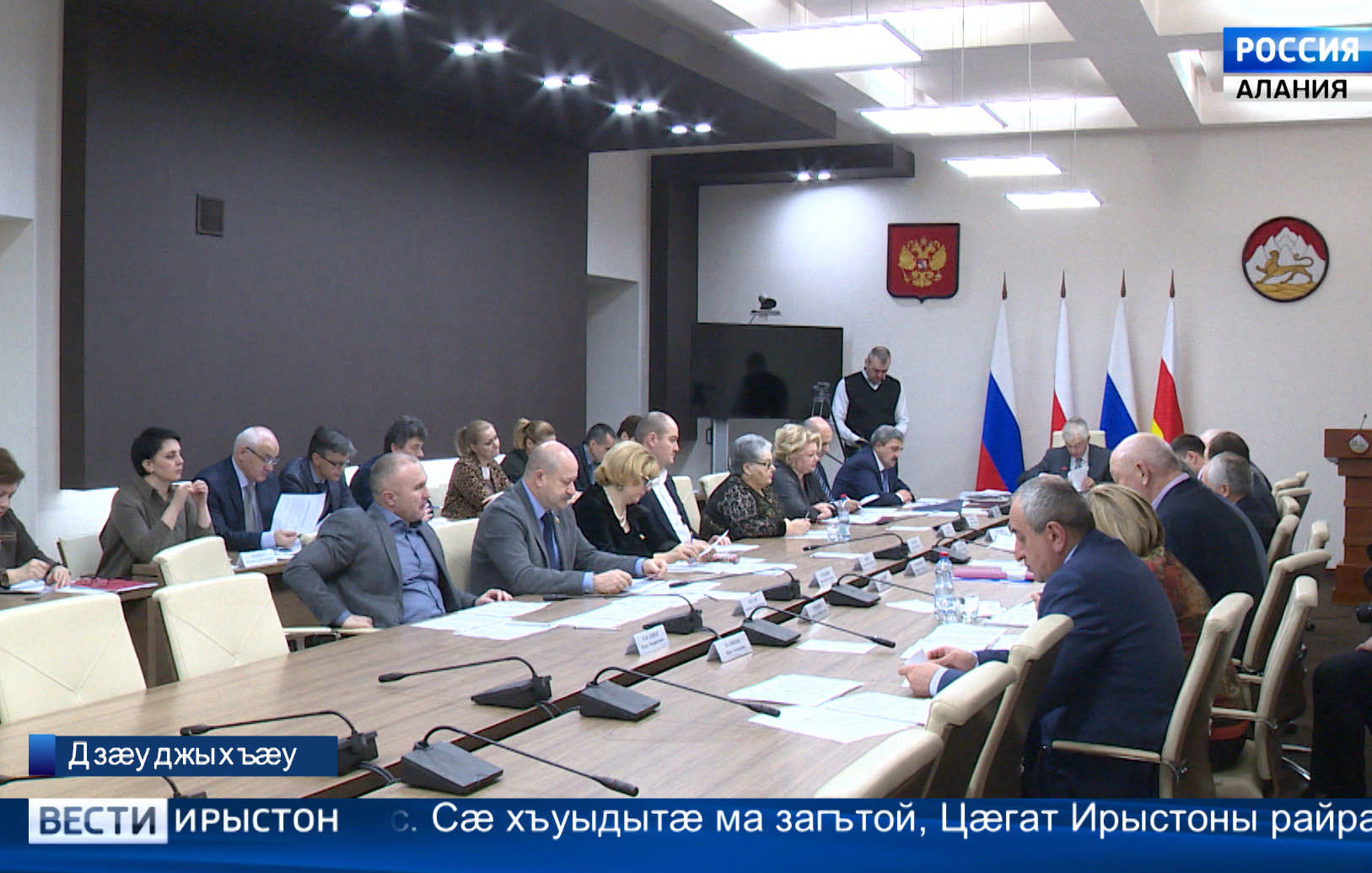 Парламенты Совет бюджеты комитетмæ бахаста фæндон, регионы инвестицион архайд фæахадгæдæр кæныны тыххæй закъоны проект бацæттæ кæнын