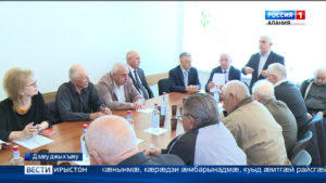 Æппæтдунеон æхсæнадон змæлд «Иры Стыр ныхас»-ы хъæппæрисæй арæзт æрцыд ахсджиаг фембæлд