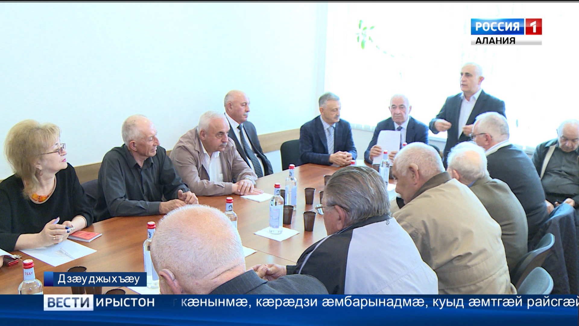 Æппæтдунеон æхсæнадон змæлд «Иры Стыр ныхас»-ы хъæппæрисæй арæзт æрцыд ахсджиаг фембæлд