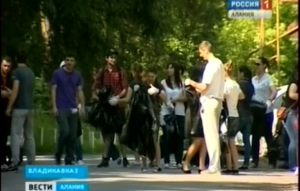 В Северной Осетии отмечают День молодежи